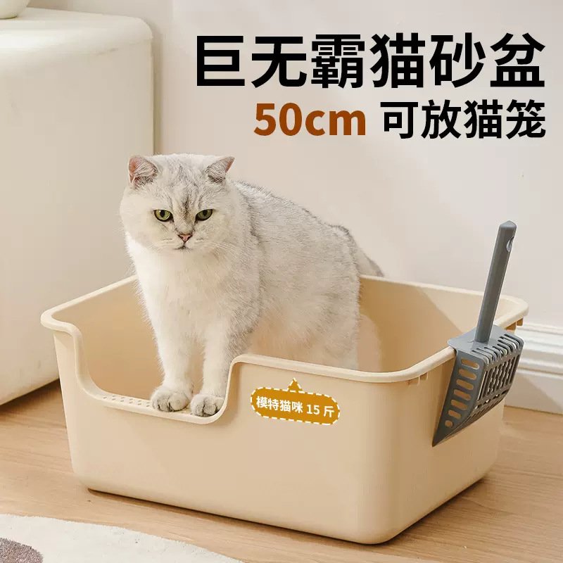 猫砂盆全半閉鎖猫トイレ超大猫糞尿盆外飛散防止猫砂盆小猫用品ii5