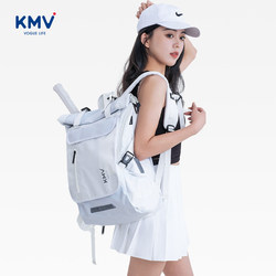 Kmv Badminton Bag Tennis Sports Fitness Bag Swimming Backpack Men and Women Training High School College Student Bag