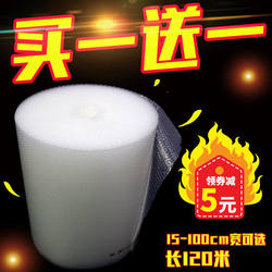 30 50cm Bubble Wrap Shockproof Packaging Express Foam Roll Moving Double-Layer Thickened Bubble Bag Plastic Filling Cotton