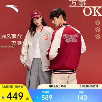 ANTA Good things happen丨ປີມ້າປີໃຫມ່ສີແດງ Jacket baseball ຜູ້ຊາຍອາເມລິກາ Jacket ແມ່ຍິງ 152618709N