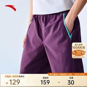 
ANTA Mountain Shell Pants Ice Silk Outdoor Shorts Men's Summer New Colorful Woven Sports and Leisure Five-Point Pants