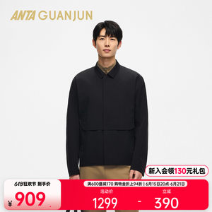 
ANTA Champion All Weather Series Business Champion Executive Jacket FL Men's Woven Stand Collar Top 152610617