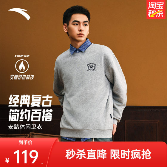 ANTA fleece pullover sweatshirt for men 2025 winter new round neck casual loose long-sleeved knitted sports top