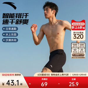 
Anta shorts men's new product seaside breathable beach pants wearing boxer trousers swimming trunks casual versatile five-point pants