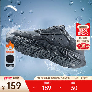 ANTA men's shoes leather plus velvet running shoes black shoes spring shock-absorbing wear-resistant running shoes light commuter sports shoes