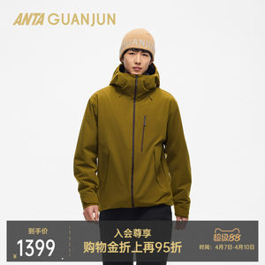 
[Mountain Peak] ANTA Champion Outdoor Series Hiking Smart Cotton Clothing Spring New Jacket 152610805
