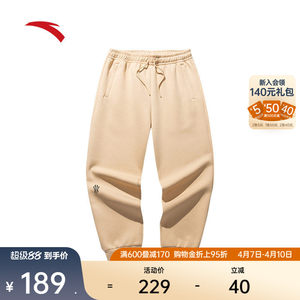 Anta Kyrie Irving Series丨Care sweatpants for men and women Loose sports trousers172511304
