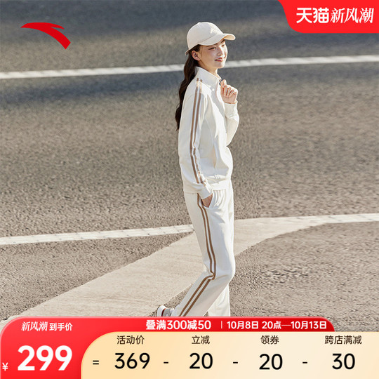 Tuta Sportiva Donna 2 Pezzi Invernale - Felpata, Elegante Per Gym E Casual - Foto 13