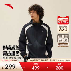 
Anta Kyrie Irving Series丨Contrast Color Woven Sports Jacket Men and Women Water-Repellent Jacket 172531601