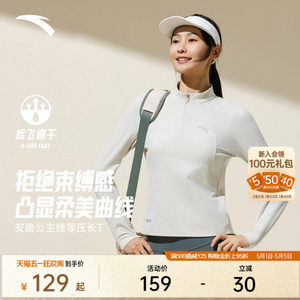 
ANTA Zero Pressure T丨Princess Line Slim Long Sleeve Half-Zip Running T-Shirt Women's Spring Commuting Quick-Drying Sports Top