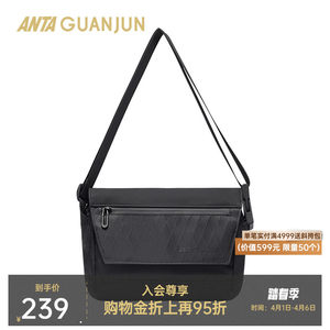 
Anta Champion Shoubao Commuter Sports Travel Crossbody Bag Mailing Man Bag Wear-resistant Simple Black High-end Shoulder Bag