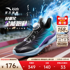 
Yufeng Anta children's big children's running shoes 2025 new comfortable non-slip wear-resistant medium and large children's knob sports shoes