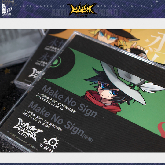 7doc Concave World Anime Soundtrack CD - 5th Anniversary Edition