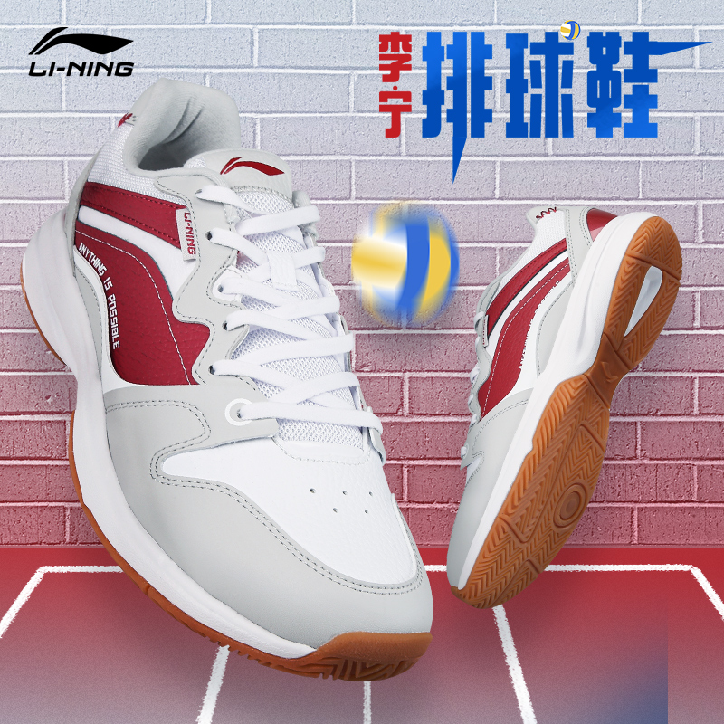 LI NING 豸 Ź   ο ⼺ ̲  ε巯       豸 Ʒ ȭ-