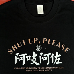 【Azi Azuo】Cantonese Culture Fun Print Short-Sleeve T-Shirt, Pure Cotton, Versatile, Unisex, Loose Fit, Half-Sleeve T-Shirt