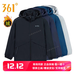 
361 Degree Genuine Men's 2024 Autumn New Sports Jacket Windproof Warm Plus Velvet Windbreaker Soft Shell Casual Top