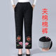 Middle-aged and elderly cotton pants for women in winter clothes, thickened and cotton, wearing 70-year-old mother, 80-year-old lady and grandma warm pants loose