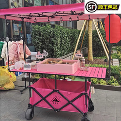 Camping Cart with Adjustable Table, Foldable Night Market Snack Cart, Hand-Pulled Cart, Large Capacity Street Vendor Cart, Small Pushcart