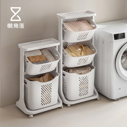 Lazy Corner Dirty Clothes Basket Laundry Storage Bin Double-Layer Cart with Wheels for Home Use with Categorized Compartments