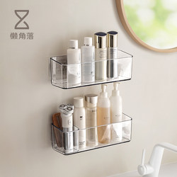 Lazy Corner Bathroom Shelf, No-Drill Wall-Mounted Storage Rack for Bathroom Sink, Wall-Mounted Cosmetic Storage Box