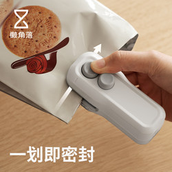 Lazy Corner Sealing Machine, Small Household Hand-Pressed Sealing Device for Snacks, Mini and Convenient for Food Plastic Bags