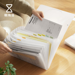 Lazy Corner Instruction Manual Storage Book for Documents, Household Appliances, Information, Letters, Ticket Receipts, Special Ticket Receipt Box