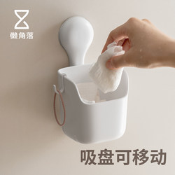 Lazy Corner Face Towel Storage Box, Waste Rack, Suction Cup, Bathroom Wall Hook, Cotton Soft Towel, Toothbrush Paste