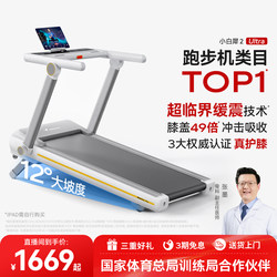 Merrick Treadmill Small Home-Use Foldable Weight Loss Gym Silent Climbing Machine Mountain-Climbing Little White Rhino Second Generation