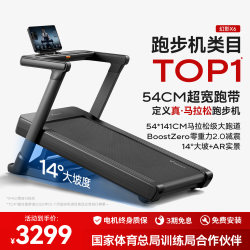 Merrick Phantom X6 Treadmill 2026 New Model for Home Use, Silent, Large Incline, Indoor Commercial-Grade Gym Professional