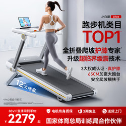 Merrick Treadmill Small Home Folding Weight Loss Gym Silent Climbing Machine Mountain Climbing Machine Little White Rhino Ultra