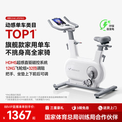 Merrick Spinning Bike Home Model Fitness Equipment Silent Bicycle Indoor Exercise Weight Loss Jueying One2 Generation