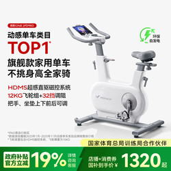 Merrick Spinning Bike Home Model Fitness Equipment Silent Bicycle Indoor Exercise Weight Loss Jueying One2 Generation