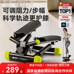 Merrick Stepper Home Fitness Weight Loss Leg Slimming Stationary Foot Pedal Machine Silent Small Exercise Fitness Equipment