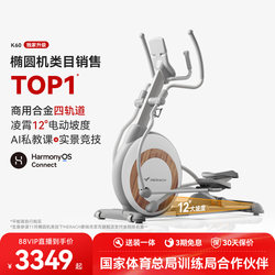 Merrick Elliptical Machine Home Fitness Elliptical Trainer Smart Silent Commercial Sports Equipment Space Walker K60