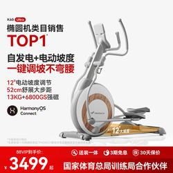 Merrick Elliptical Machine Home Fitness Elliptical Trainer Smart Silent Commercial Sports Equipment Space Walker K60