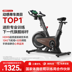 Merrick Spinning Bike for Home Use, Silent Indoor Bicycle, Fitness Equipment, Weight Loss Exercise, Black Obsidian Knight