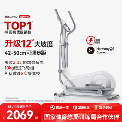 Merrick Elliptical Machine Home-Use Space Walker Fitness Equipment Sports Small Silent Elliptical Machine Lingbo L7