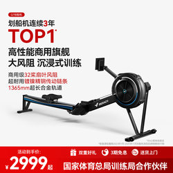 Merrick Wind Resistance Rowing Machine for Home Use, Aerobic Commercial-Grade Rowing Ergometer, Sports Rowing Fitness Rowing Machine Q7
