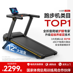 Merrick Treadmill Small Home Folding Weight Loss Gym Silent Climbing Mountain Climbing Machine Little White Rhino Ultra Black