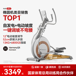 Merrick Elliptical Machine Home Fitness Elliptical Trainer Smart Silent Commercial Sports Equipment Space Walker K60