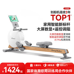 Merrick Rowing Machine for Home Use, Magnetic Resistance, Silent, Super Fat-Burning Fitness Equipment, Comprehensive Trainer, Small Rowing Machine Q3