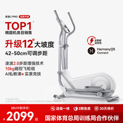 Merrick Elliptical Machine Home-Use Space Walker Fitness Equipment Sports Small Silent Elliptical Machine Lingbo L7
