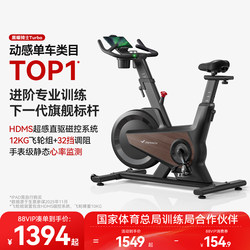 Merrick Spinning Bike for Home Use, Silent Indoor Bicycle, Fitness Equipment, Weight Loss Exercise, Black Obsidian Knight