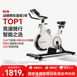 Merrick Dynamic Exercise Bike for Home Use, Self-Generating, Professional Racing, Weight Loss, Indoor Cycling Fitness Equipment, Jueying X