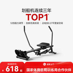 Merrick Ultra-Fat-Burning Simulated Rowing Machine with Hydraulic Resistance, Silent Rowing Machine, Home Fitness Rowing Equipment