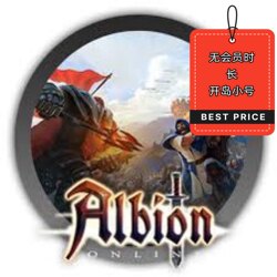 Albion Online 