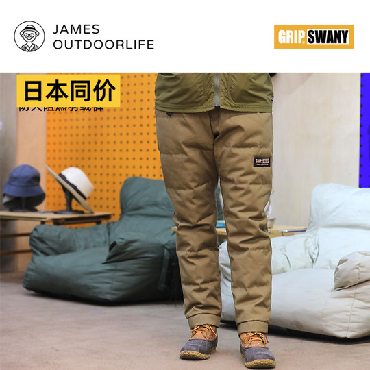 Japanese Gripswany Down Pants for Outdoor Camping - Fire Retardant, Warm,  Windproof, Hole-Proof, Scratch-Proof, and Cigarette Butt-Proof