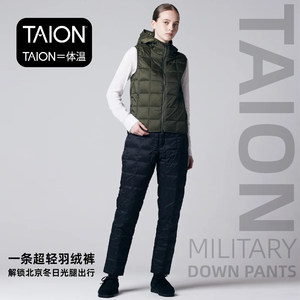 
Japan TAION imported 800pf slim down pants outdoor warm and wear-resistant ultra-light leg artifact Beijing spot