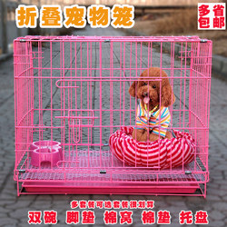 Dog Cage for Small Dogs, Puppy Cage, Teddy Dog Cage with Toilet, Indoor and Outdoor Large Cat Cage, Rabbit Cage, Dog Fence, Enclosure