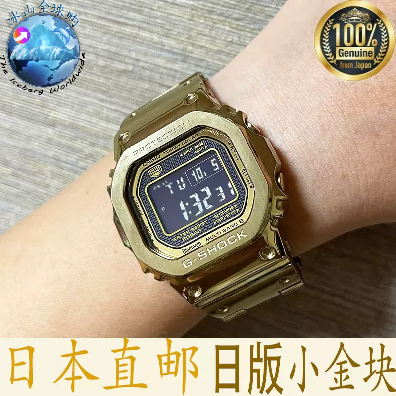 现货日版G-SHOCK35周年限量金银砖GMW-B5000GD-9JF卡西欧金属方块-Taobao